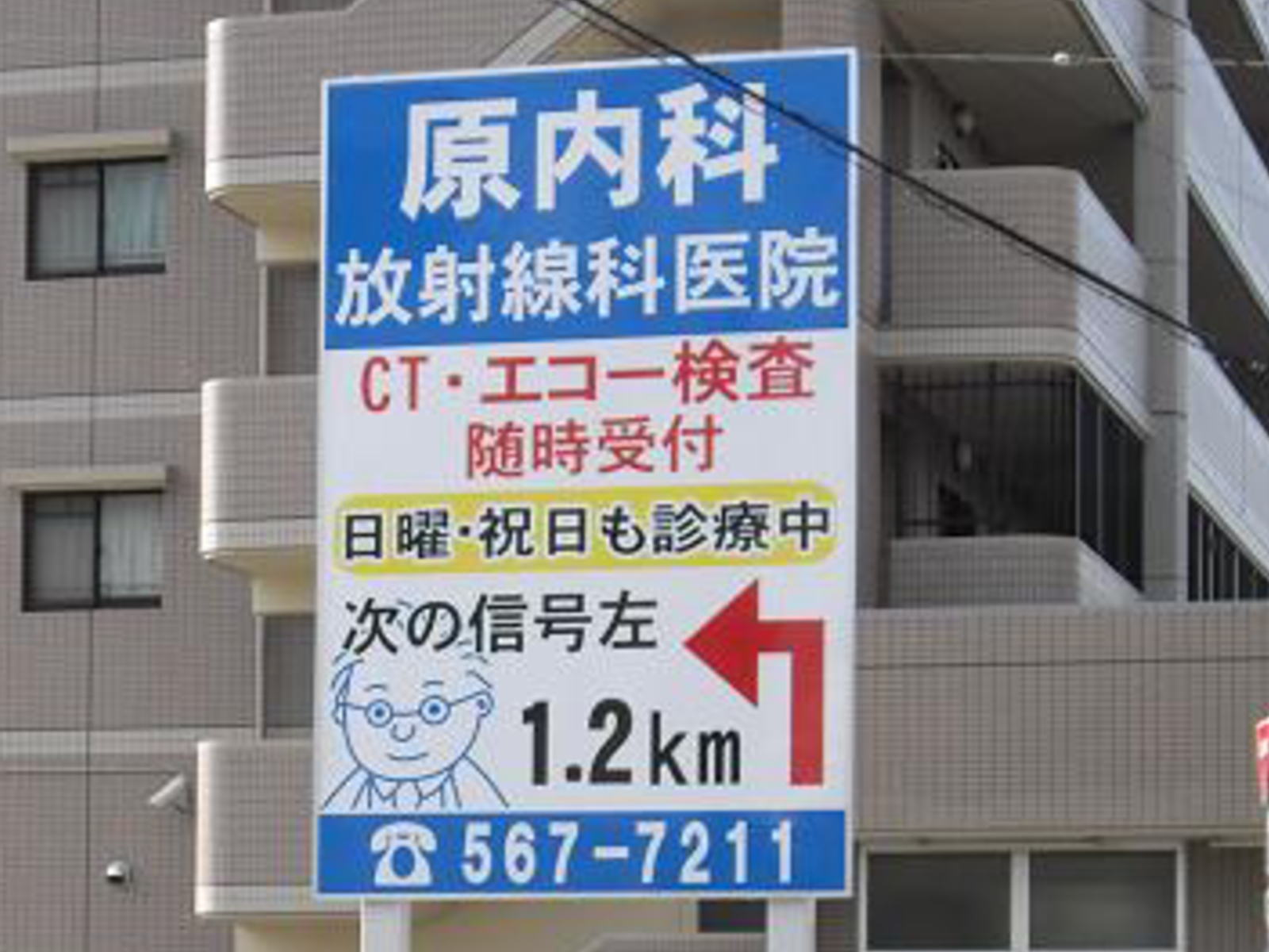 ○○○○○○○○イメージ